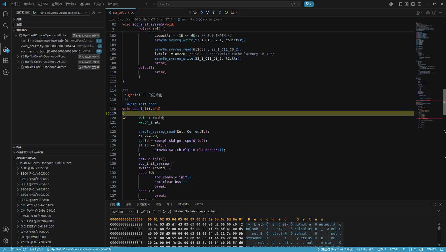 VSCODE中调试树莓派4B